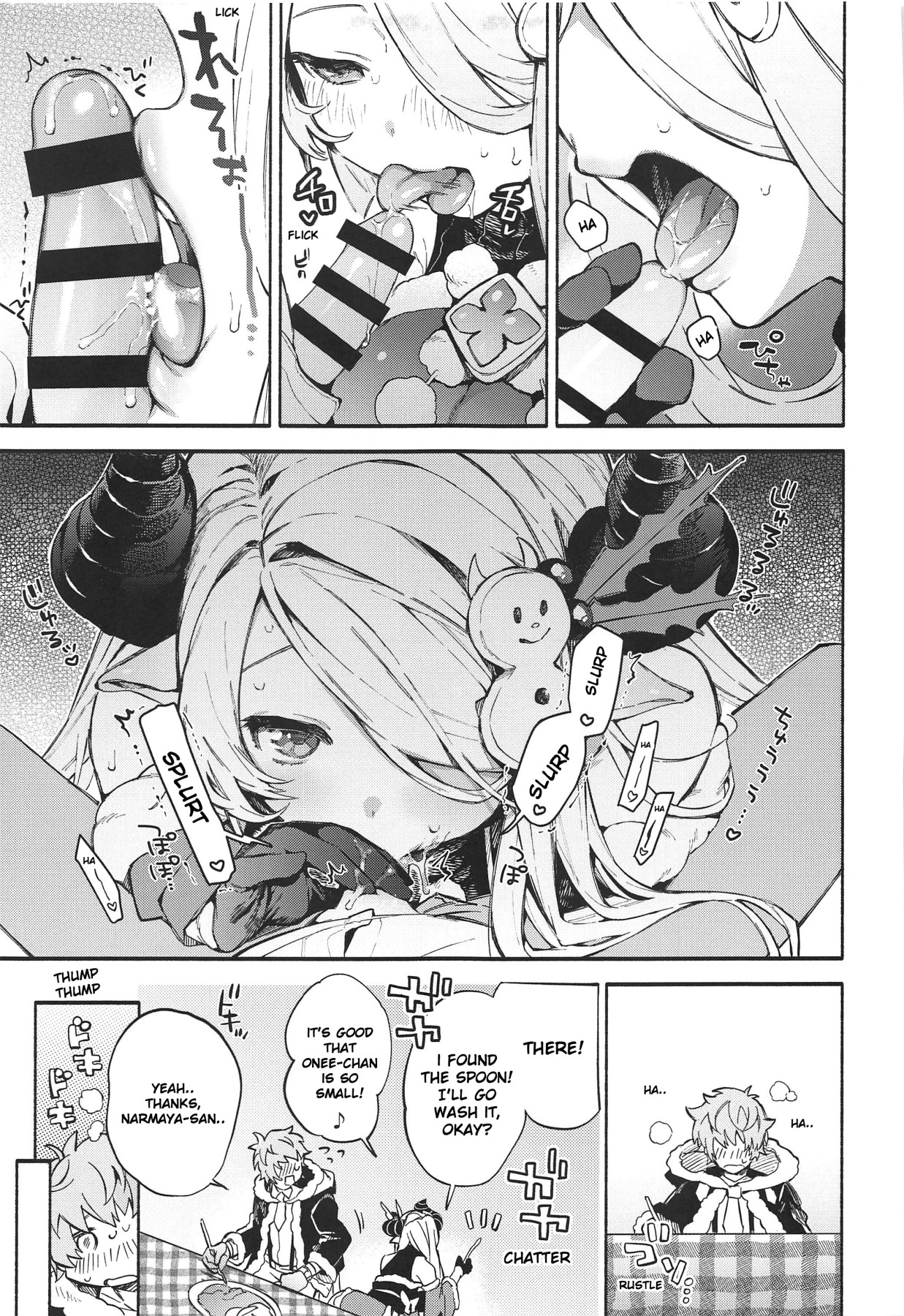 Hentai Manga Comic-More! Narmaya Attack!!-Read-8